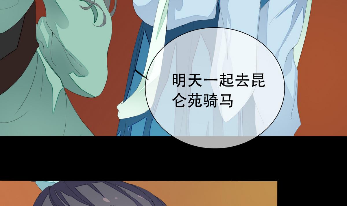 第30话(1/2)-第31话