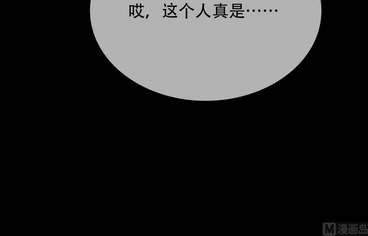 第30话(1/2)-第31话