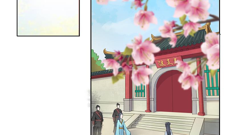 第30话(1/2)-第31话