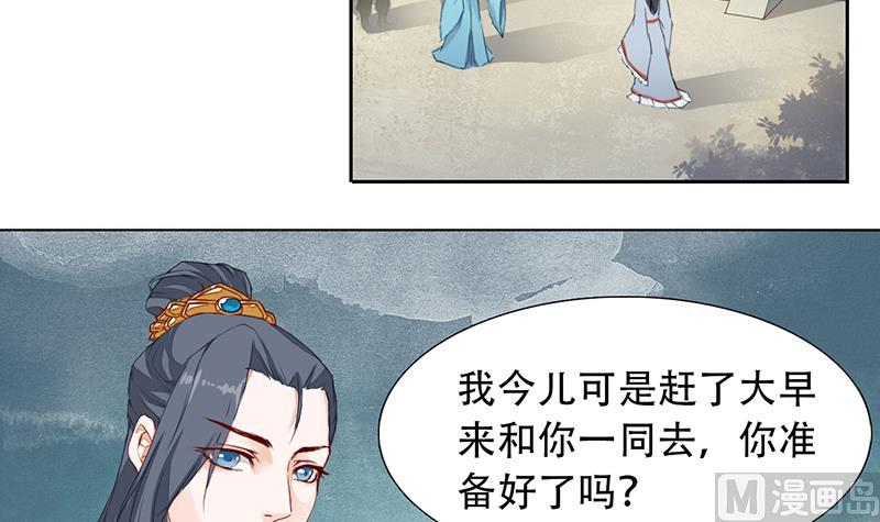 第30话(1/2)-第31话