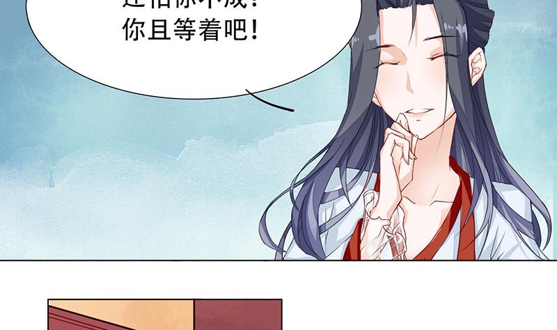 第30话(1/2)-第31话