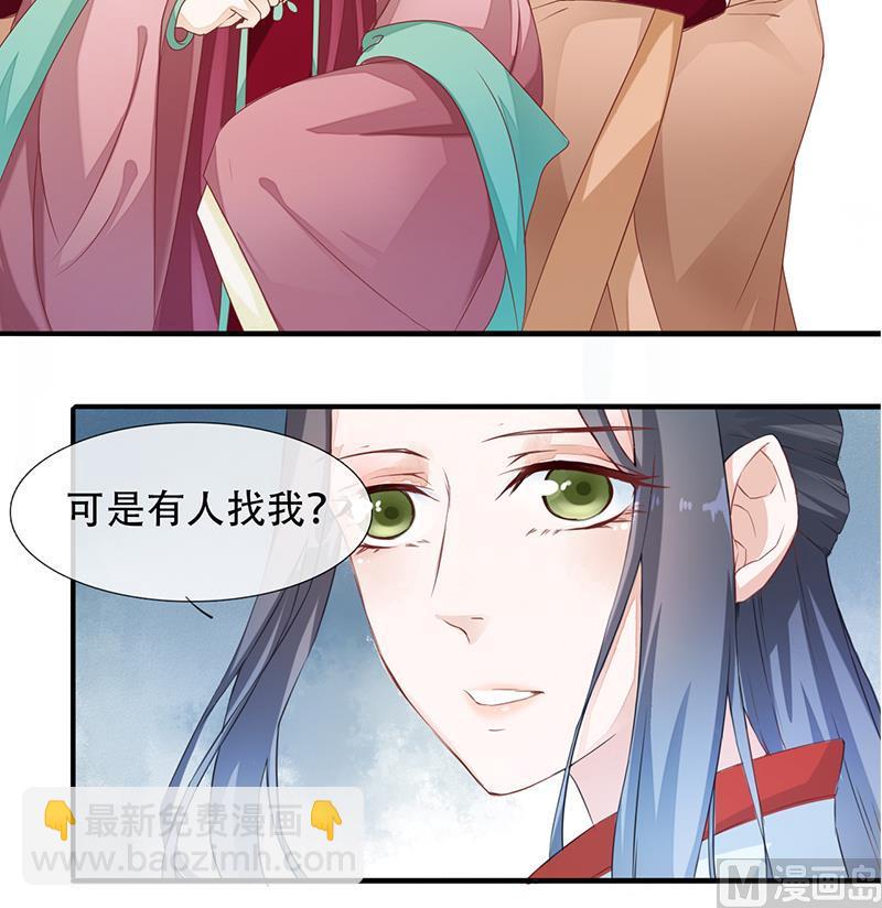 第30话(1/2)-第31话