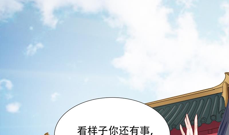 第30话(1/2)-第31话