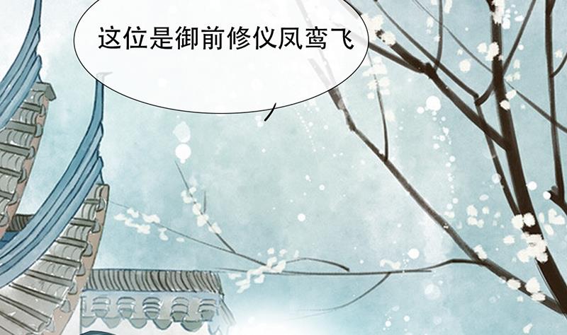 第30话(1/2)-第31话