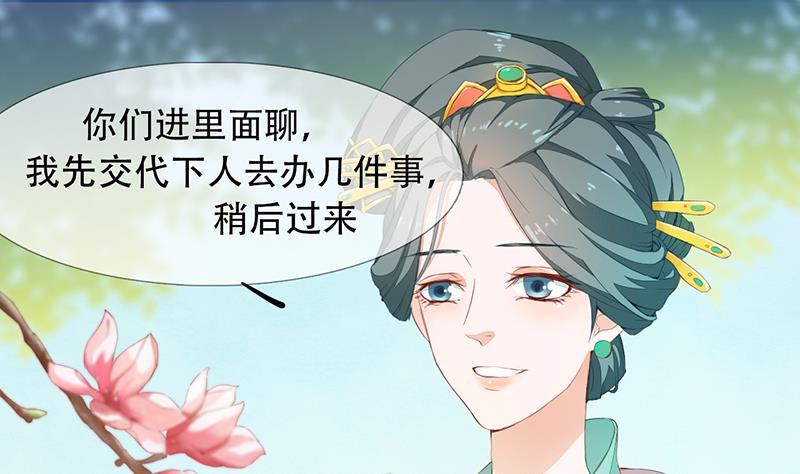 第30话(1/2)-第31话