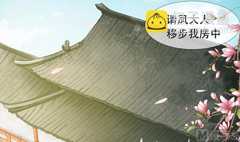 第30话(1/2)-第31话