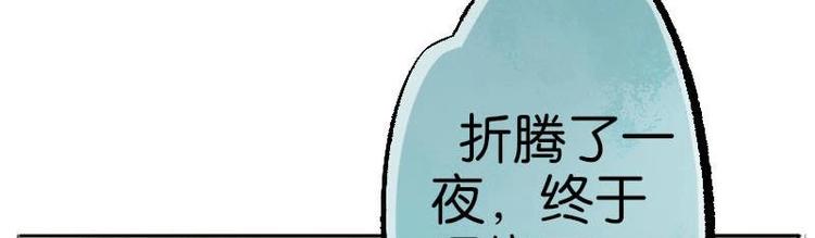 第6话(1/2)-第7话