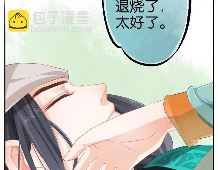 第6话(1/2)-第7话