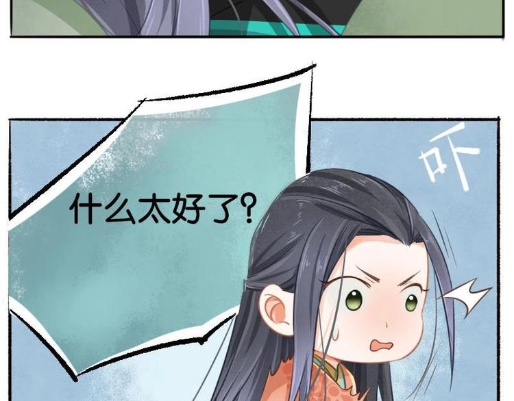 第6话(1/2)-第7话