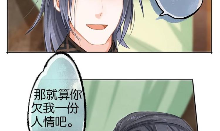 第6话(1/2)-第7话