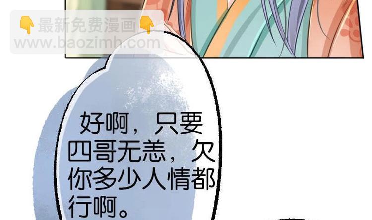 第6话(1/2)-第7话