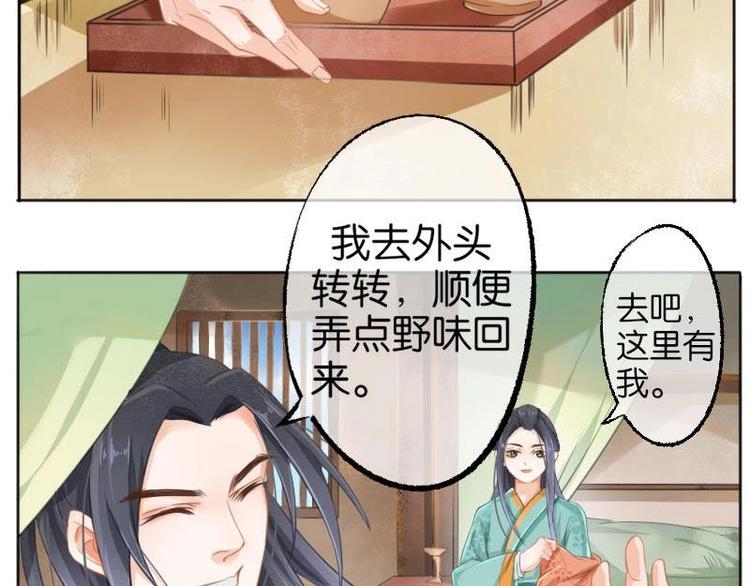 第6话(1/2)-第7话