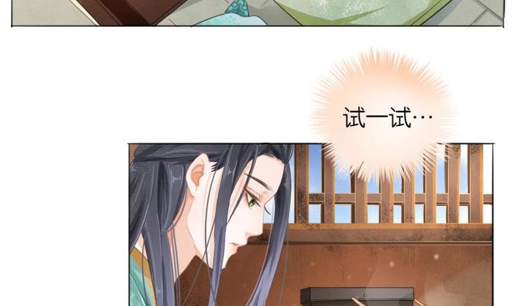 第6话(1/2)-第7话