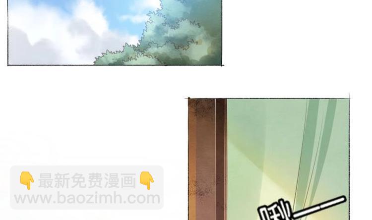 醉玲瓏 - 第6話(1/2) - 6