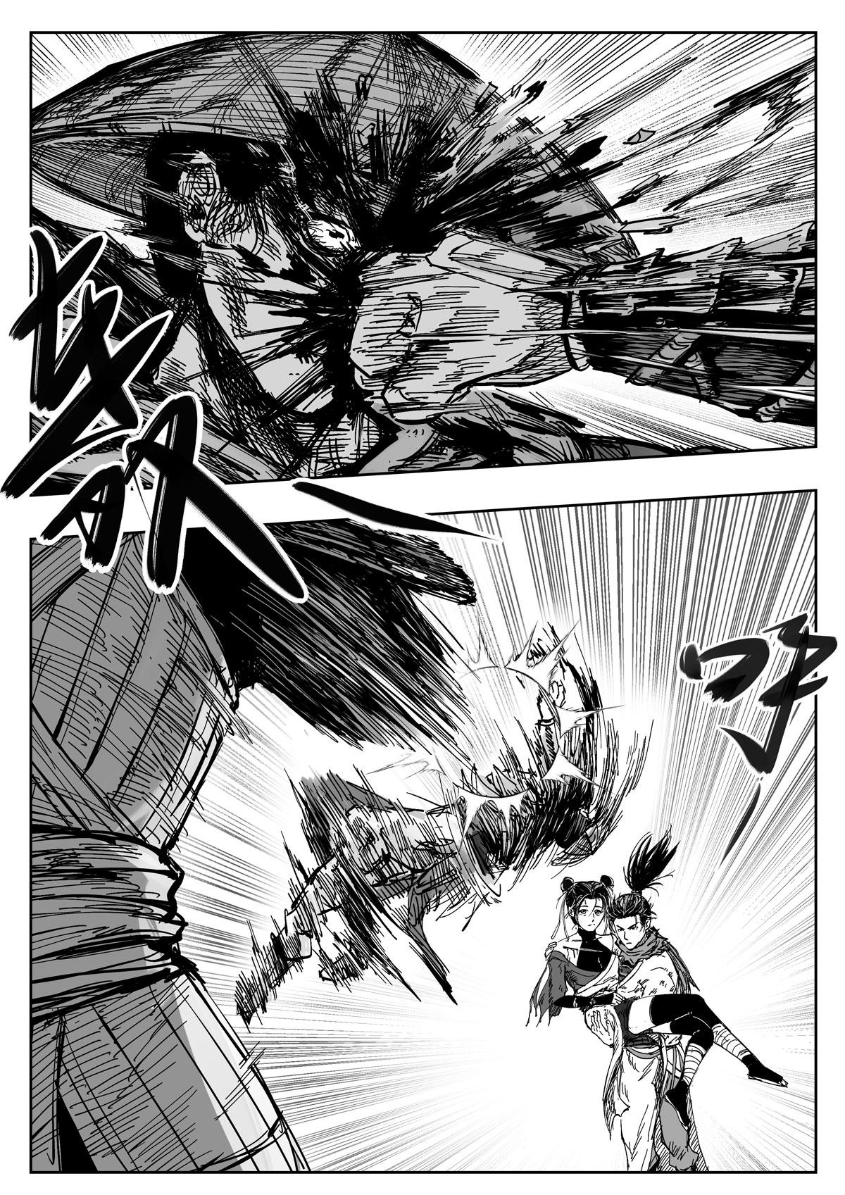 醉裡行 - 第十六話 - 3