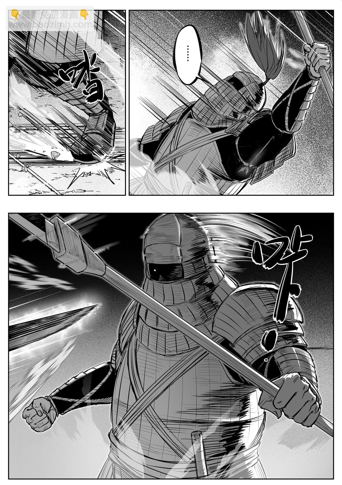 醉裡行 - 第十九話 - 2