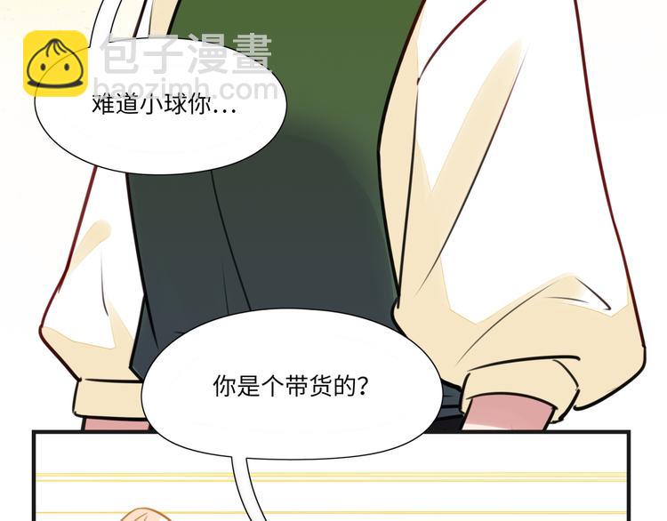 第10话 直播(1/2)-第11话