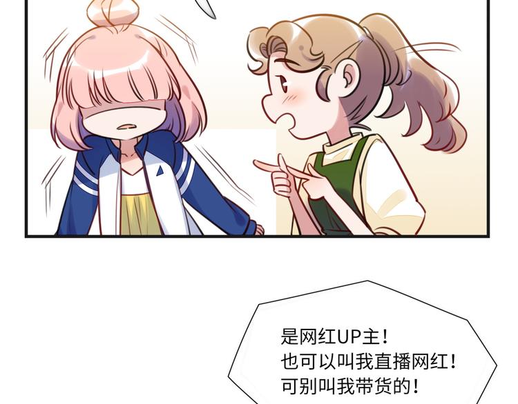 第10话 直播(1/2)-第11话