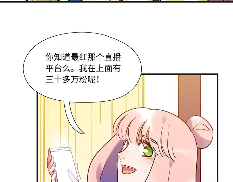 第10话 直播(1/2)-第11话