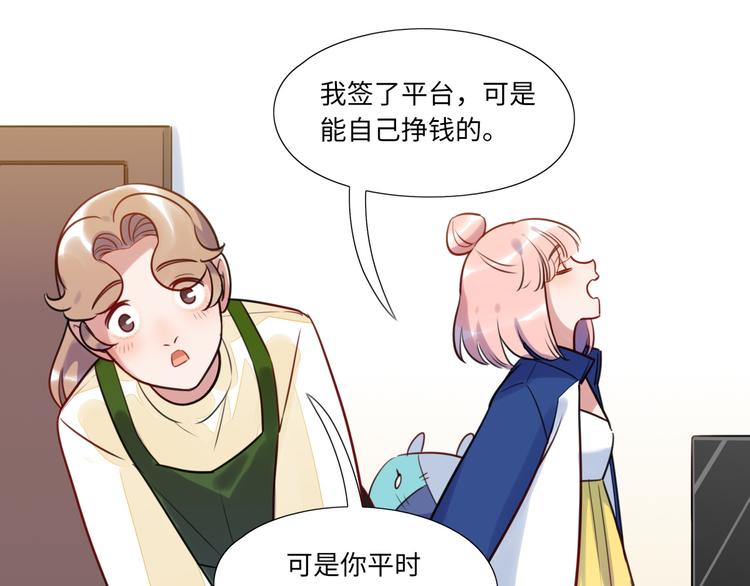 第10话 直播(1/2)-第11话