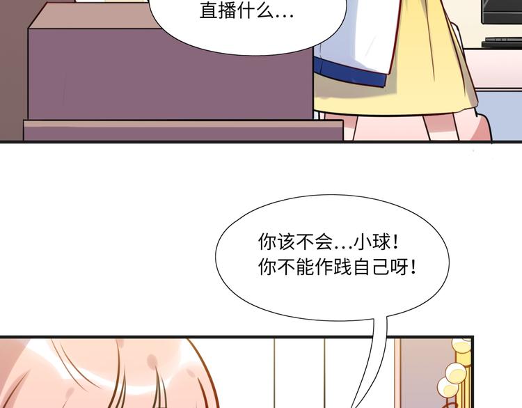 第10话 直播(1/2)-第11话