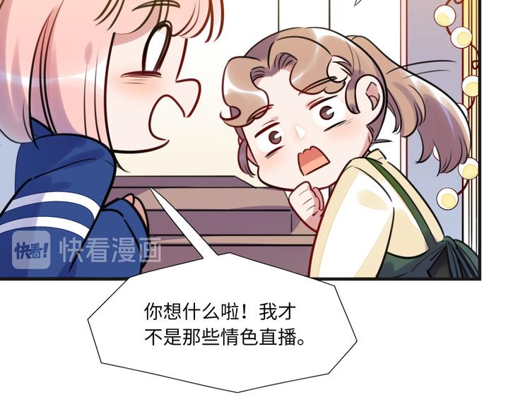 第10话 直播(1/2)-第11话