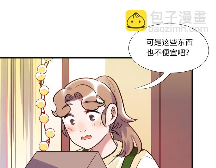 第10话 直播(1/2)-第11话