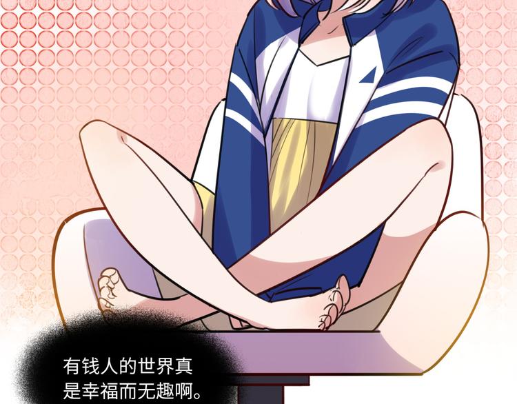 第10话 直播(1/2)-第11话