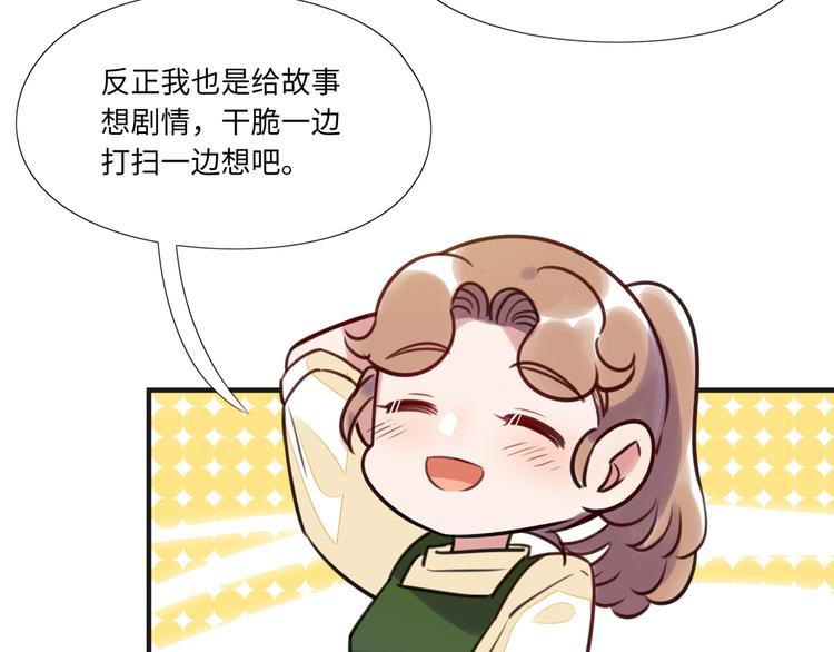 第10话 直播(1/2)-第11话