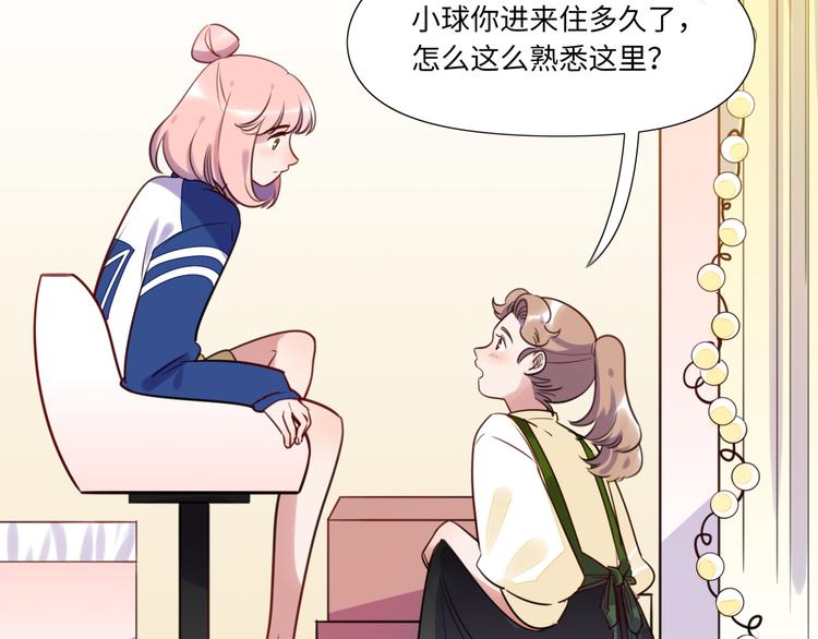 第10话 直播(1/2)-第11话