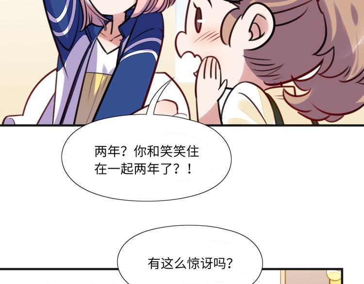 第10话 直播(1/2)-第11话