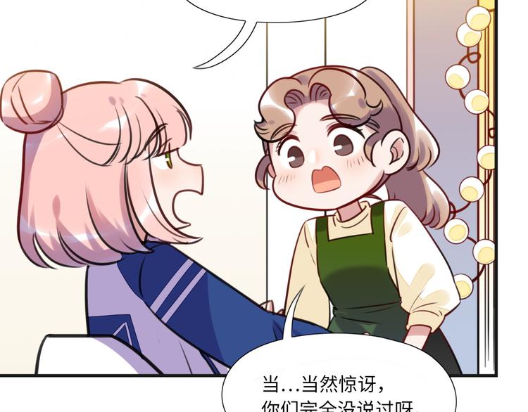 第10话 直播(1/2)-第11话