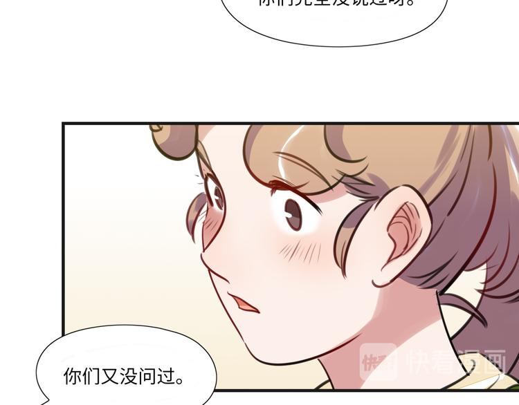 第10话 直播(1/2)-第11话