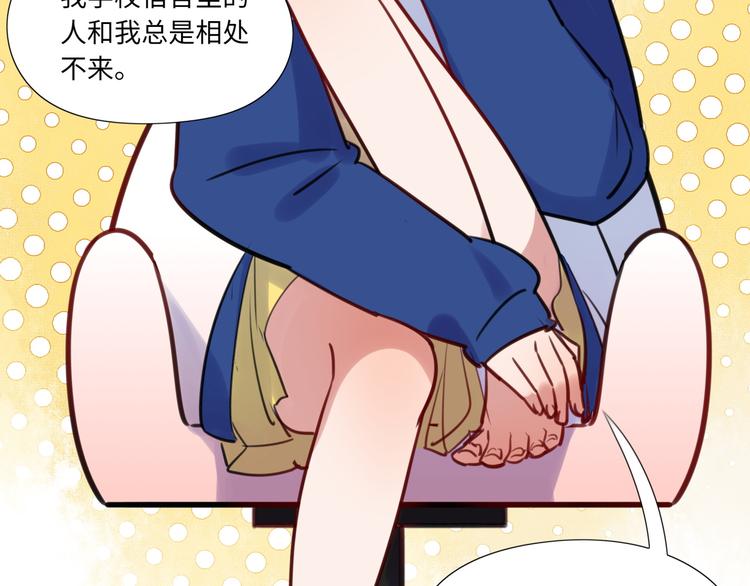 第10话 直播(1/2)-第11话