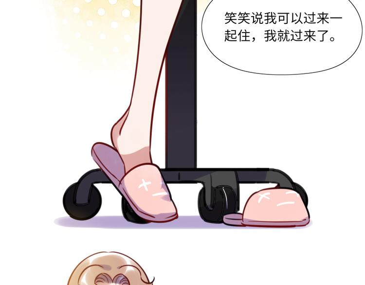 第10话 直播(1/2)-第11话