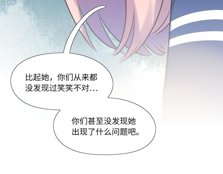 第10话 直播(1/2)-第11话