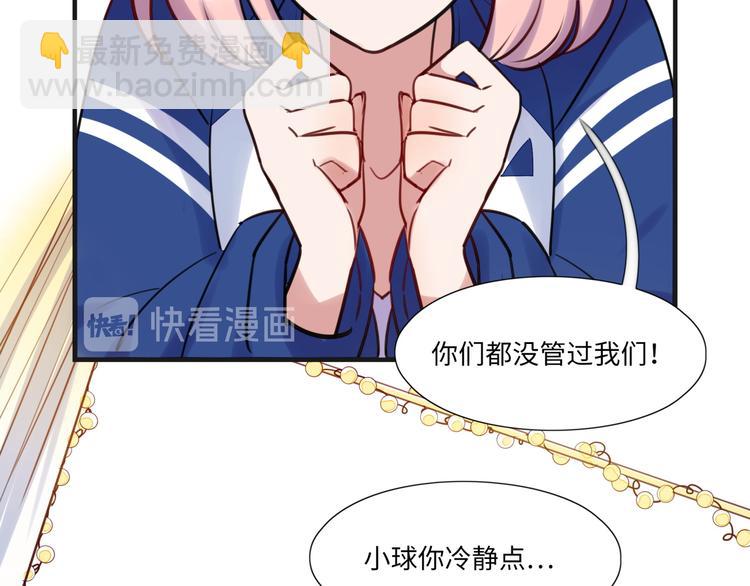 第10话 直播(1/2)-第11话