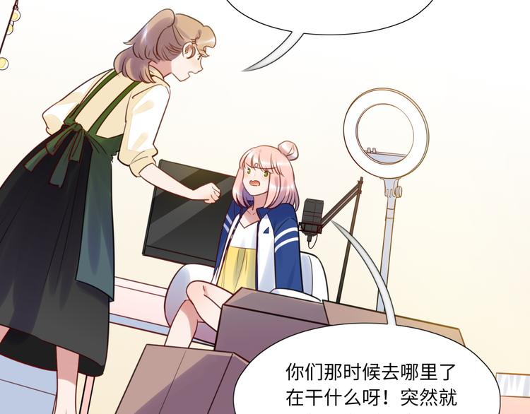 第10话 直播(1/2)-第11话