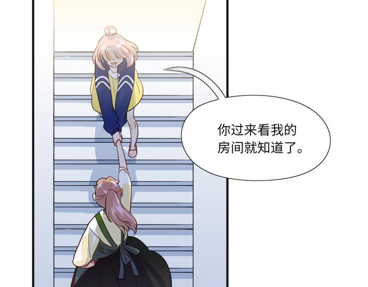 第10话 直播(1/2)-第11话