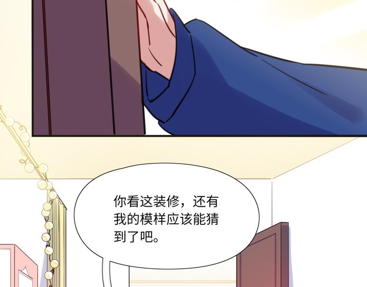 第10话 直播(1/2)-第11话