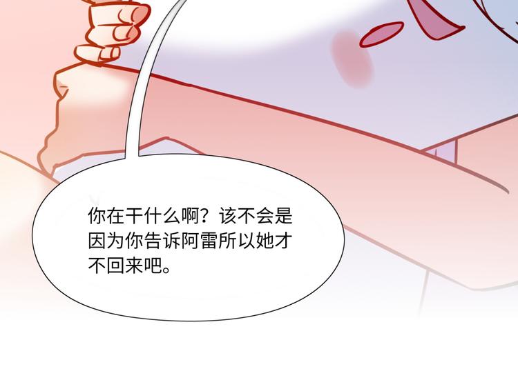 第12话 在家等你(1/3)-第13话