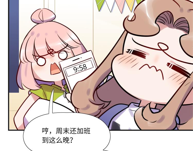 第12话 在家等你(1/3)-第13话