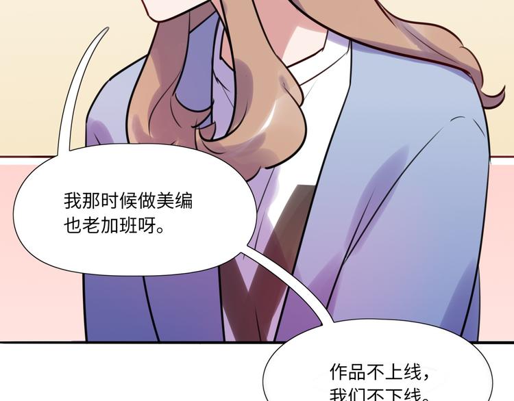 第12话 在家等你(1/3)-第13话