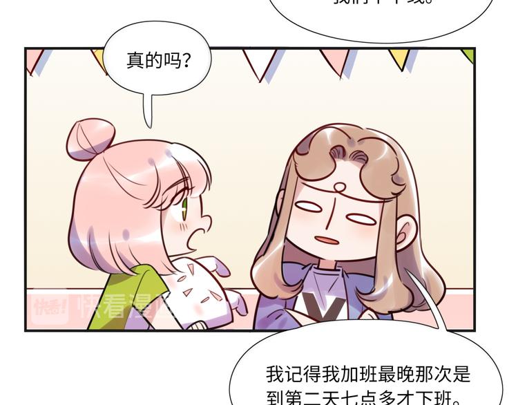 第12话 在家等你(1/3)-第13话