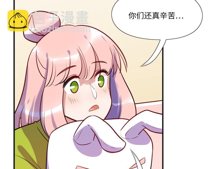 第12话 在家等你(1/3)-第13话