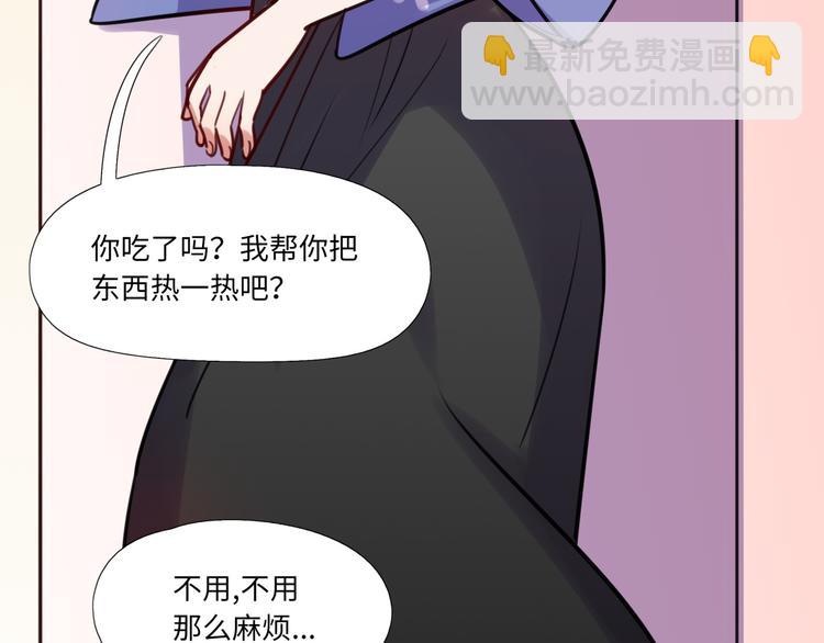 第12话 在家等你(1/3)-第13话