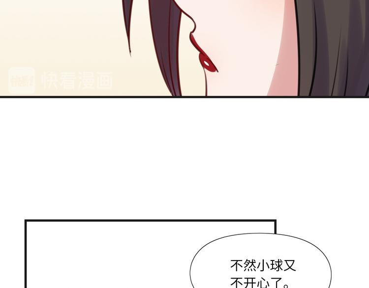 第12话 在家等你(1/3)-第13话