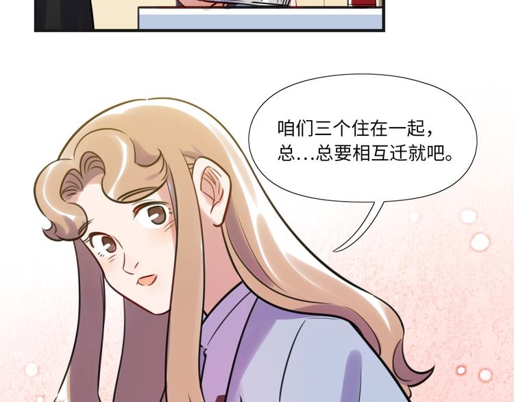 第12话 在家等你(1/3)-第13话