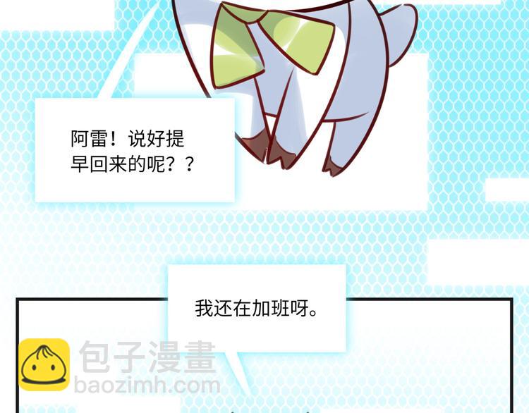 第12话 在家等你(1/3)-第13话