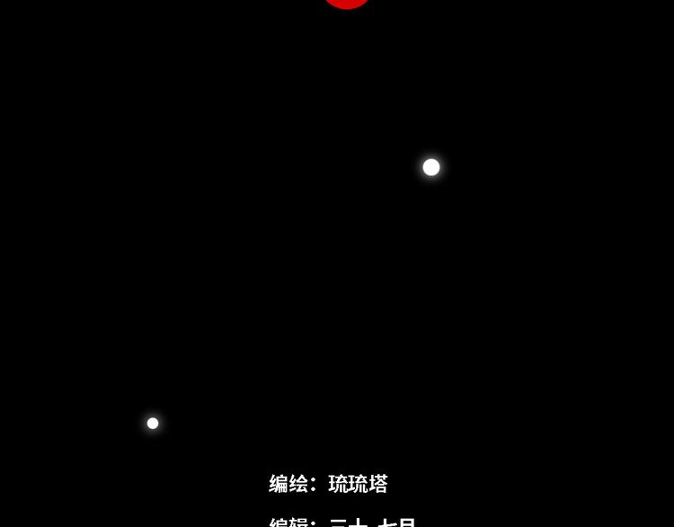 第14话 梦魇(1/3)-第15话